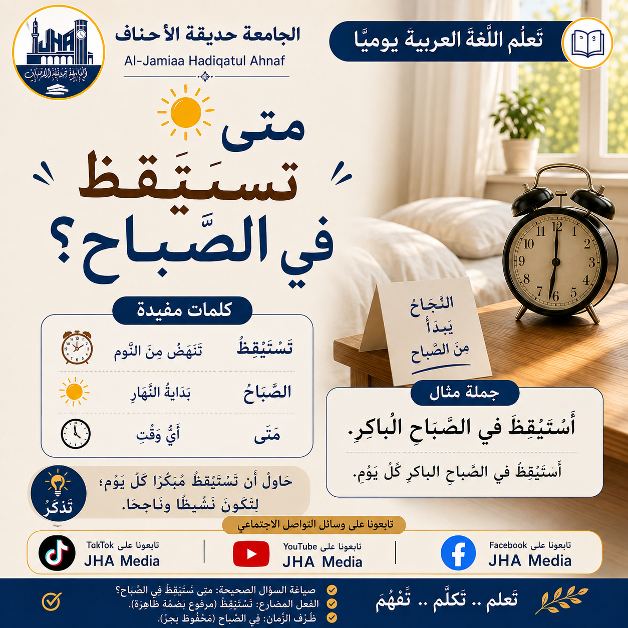 Bari Honey - Al Jawahirs