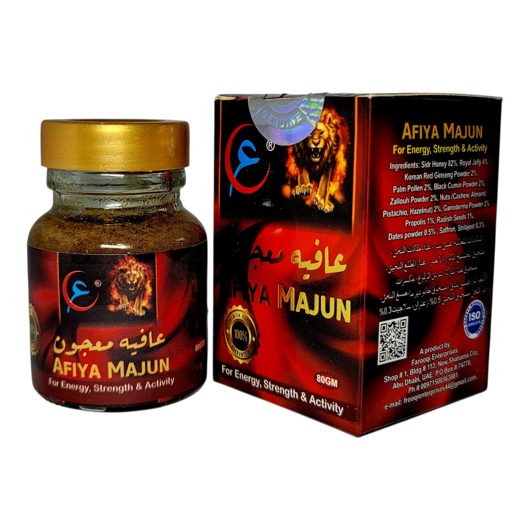 عافیہ معجون  - Al-Jawahir