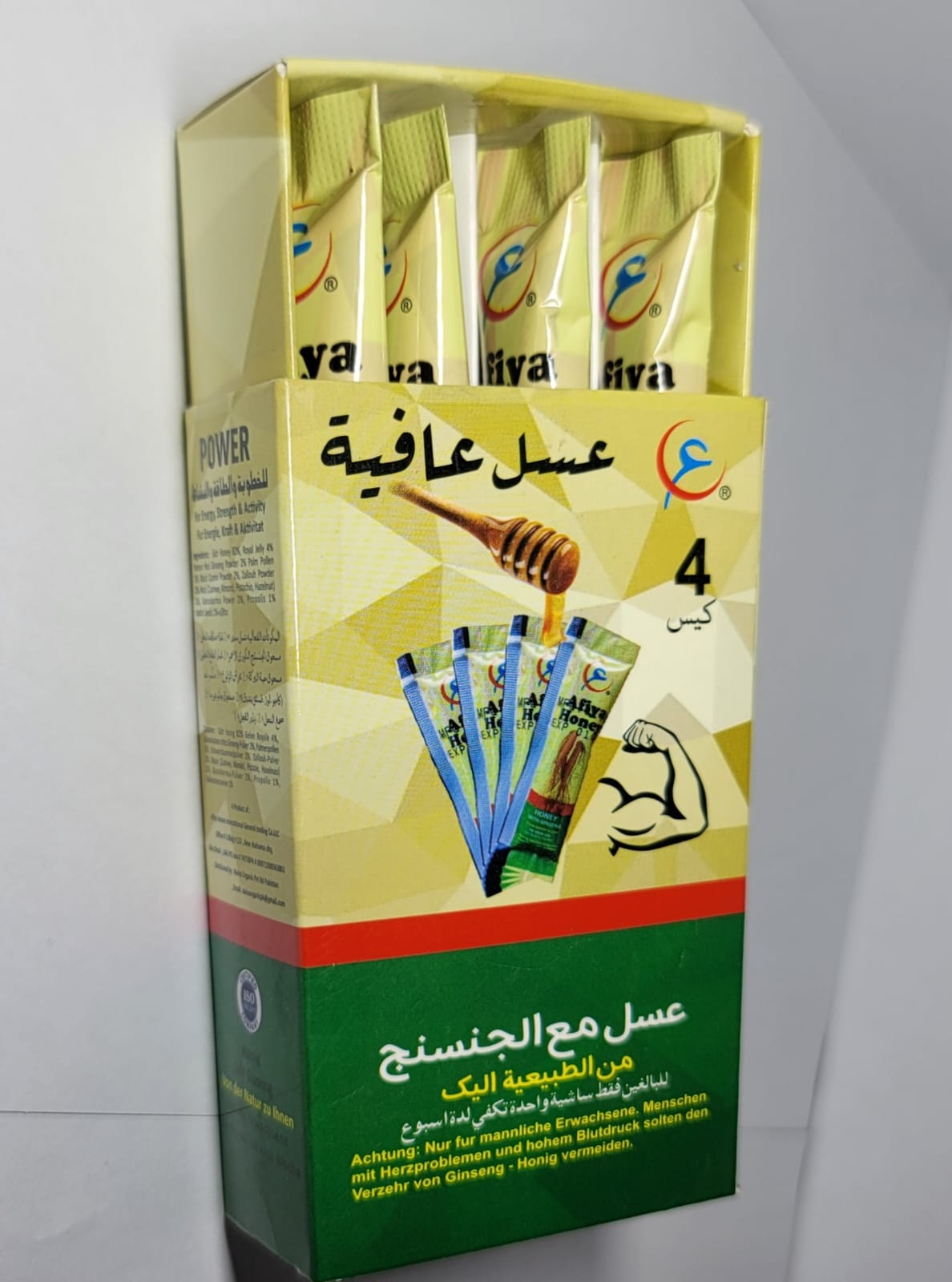 (Sachets) عسل عافیہ - قدرتی خالص شہد - Al Jawahirs